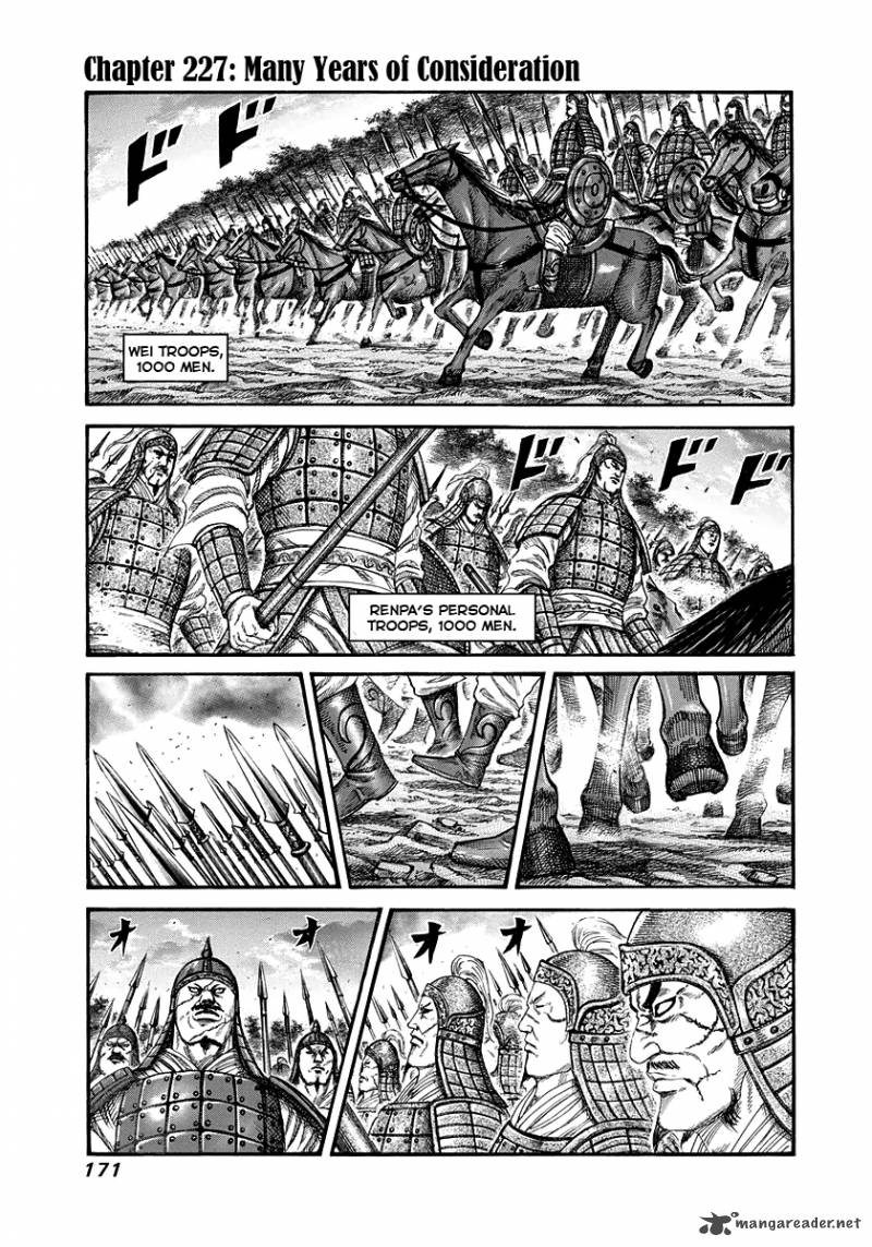 Chapter 227