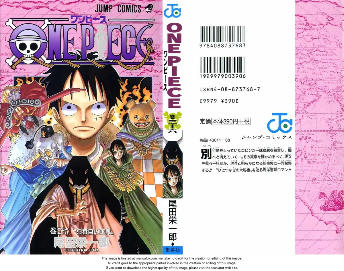 Chapter 337