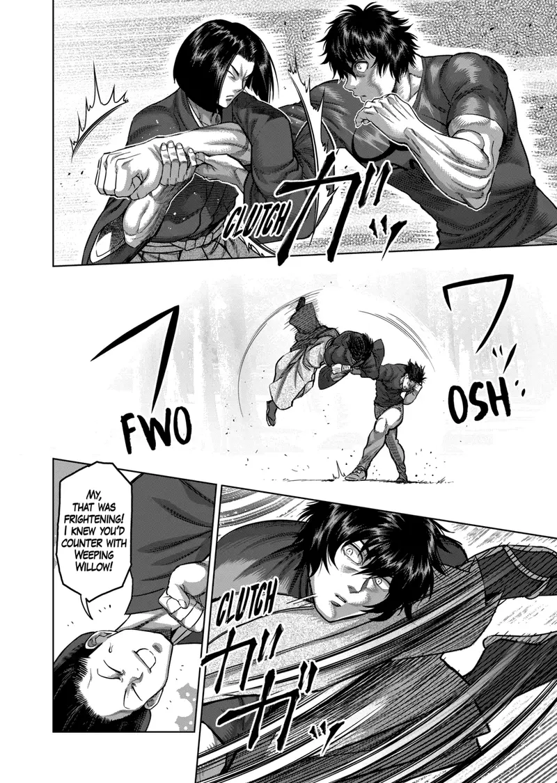 Chapter 167