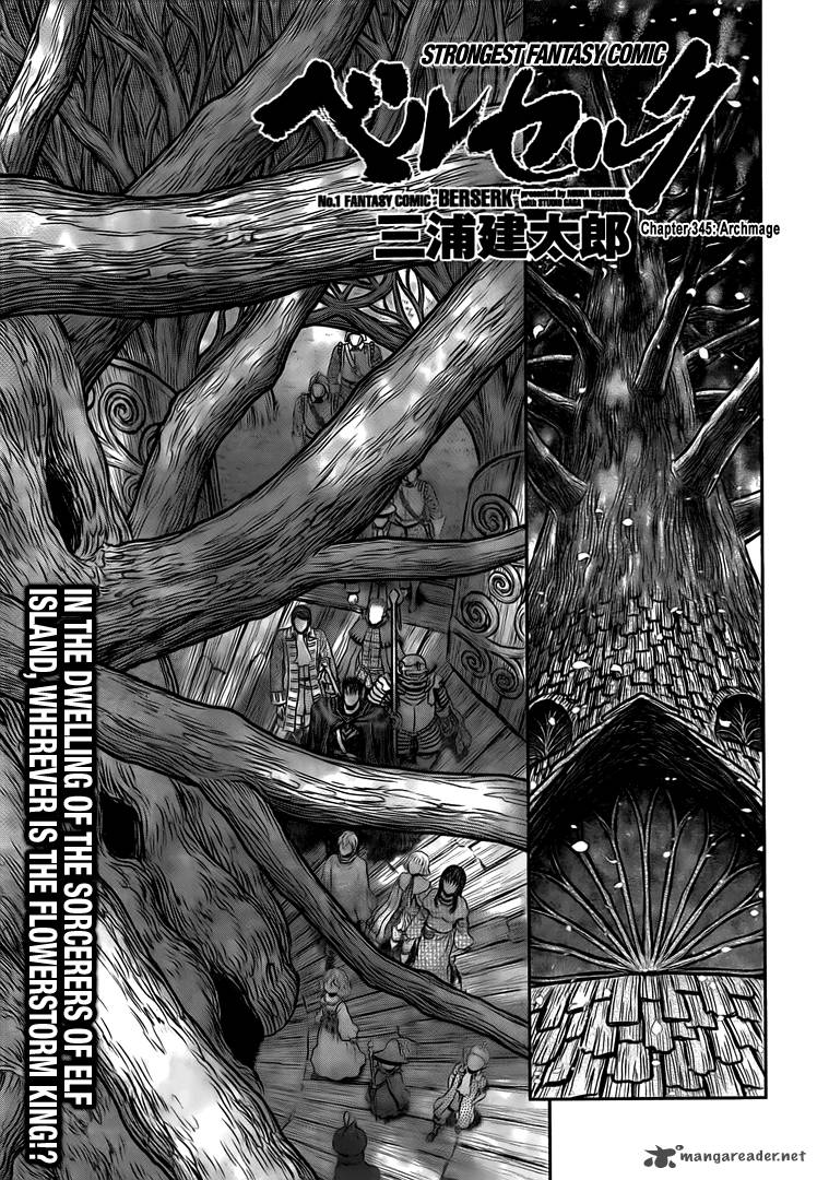 Chapter 345