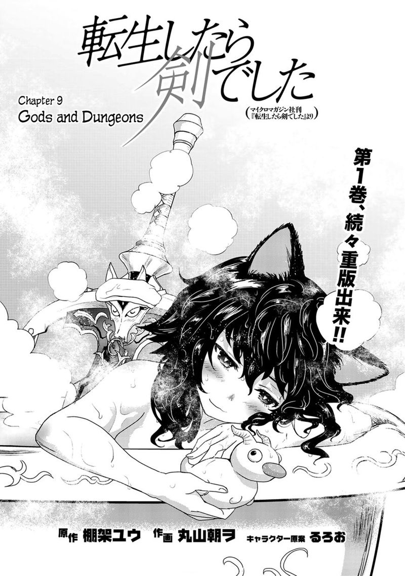 Chapter 9