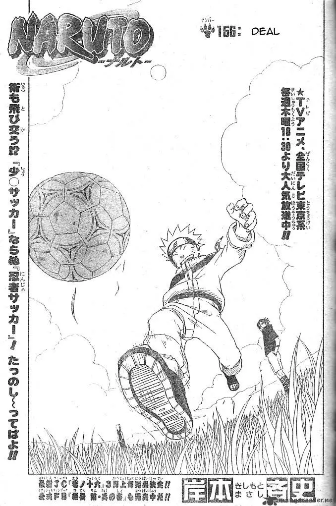 Chapter 156