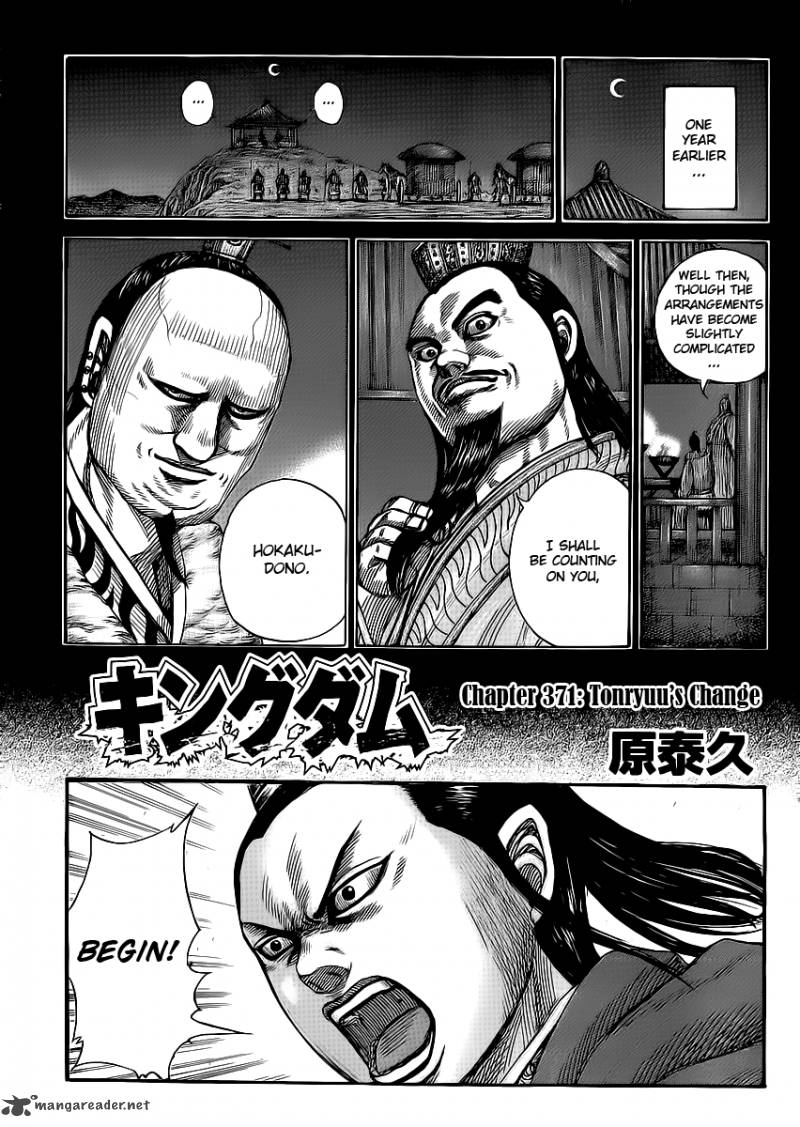 Chapter 371