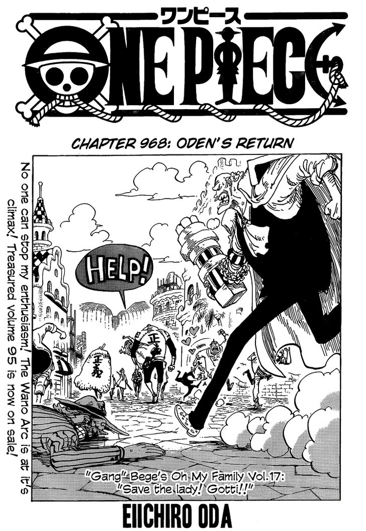 Chapter 968