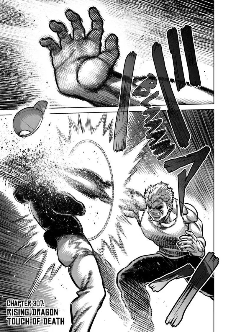 Chapter 307