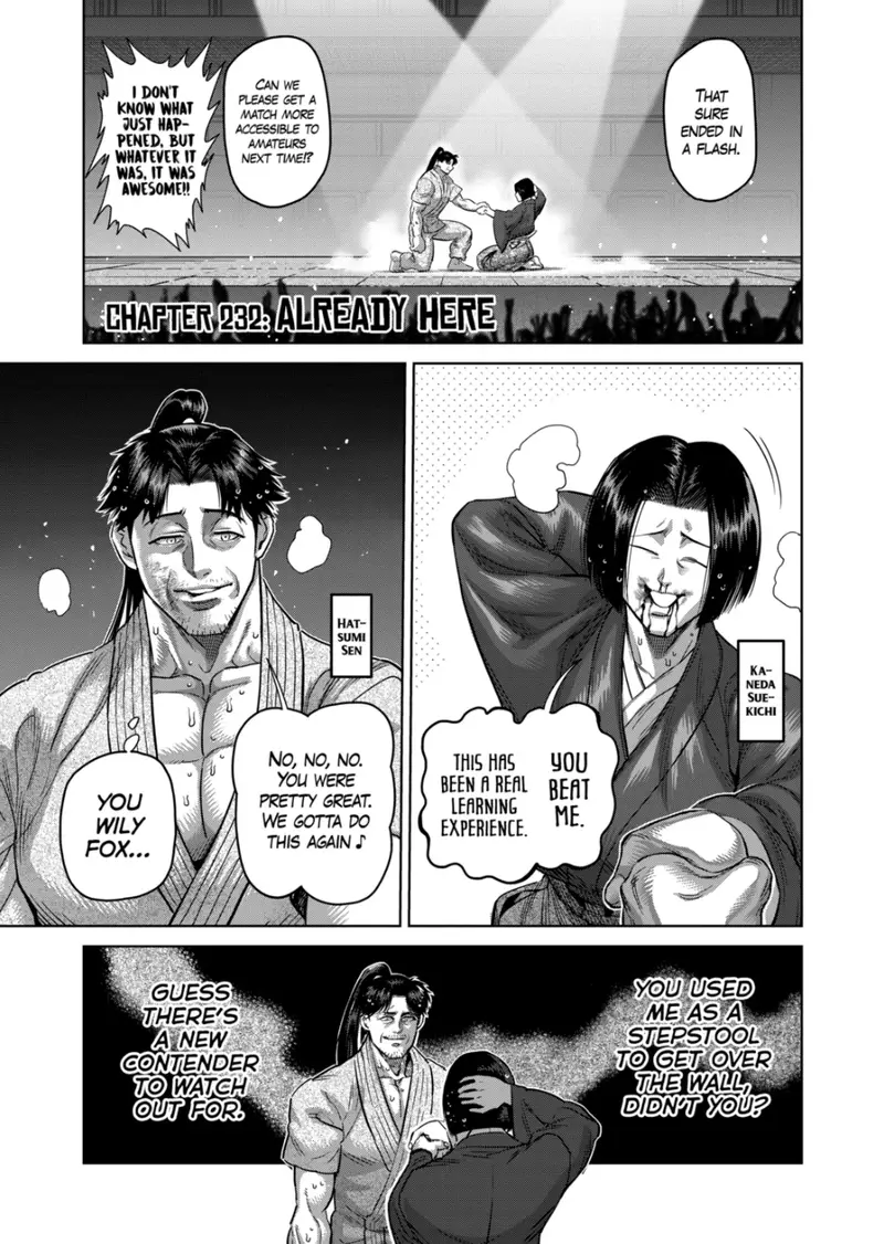 Chapter 232