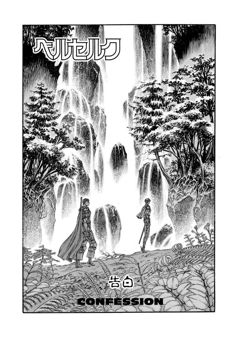 Chapter 45