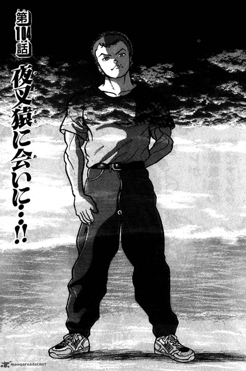 Chapter 104