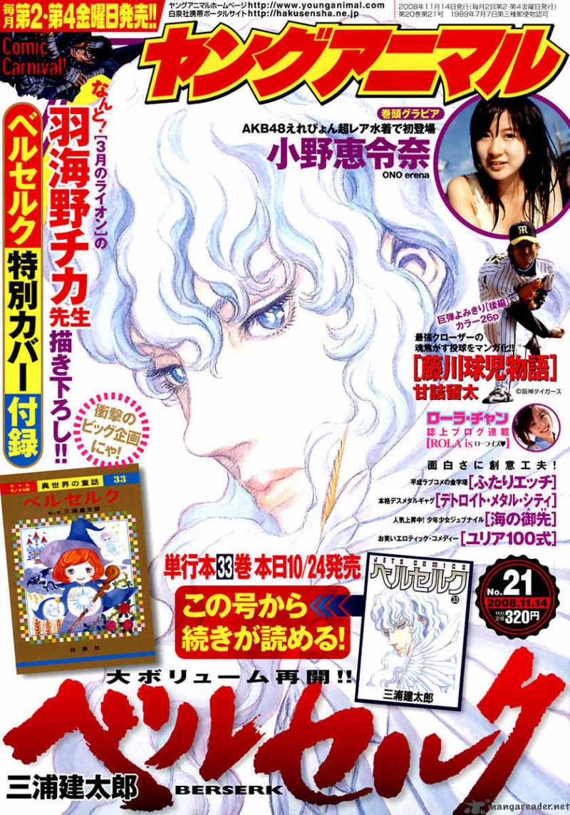 Chapter 298