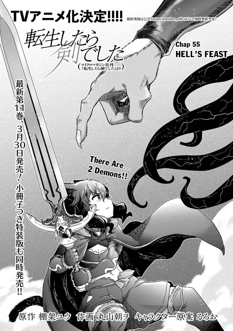 Chapter 55