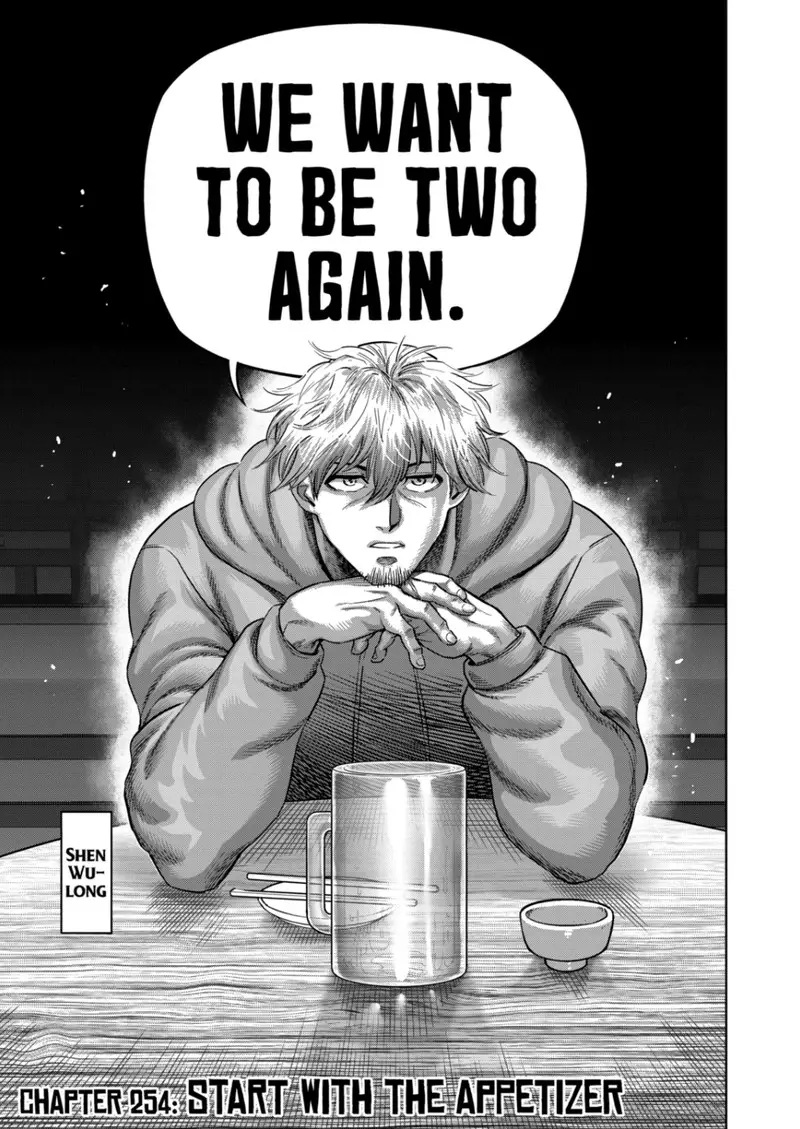 Chapter 254