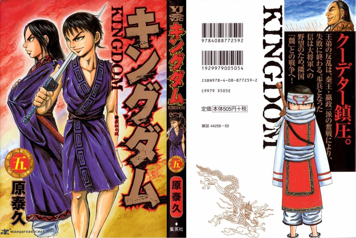 Chapter 42