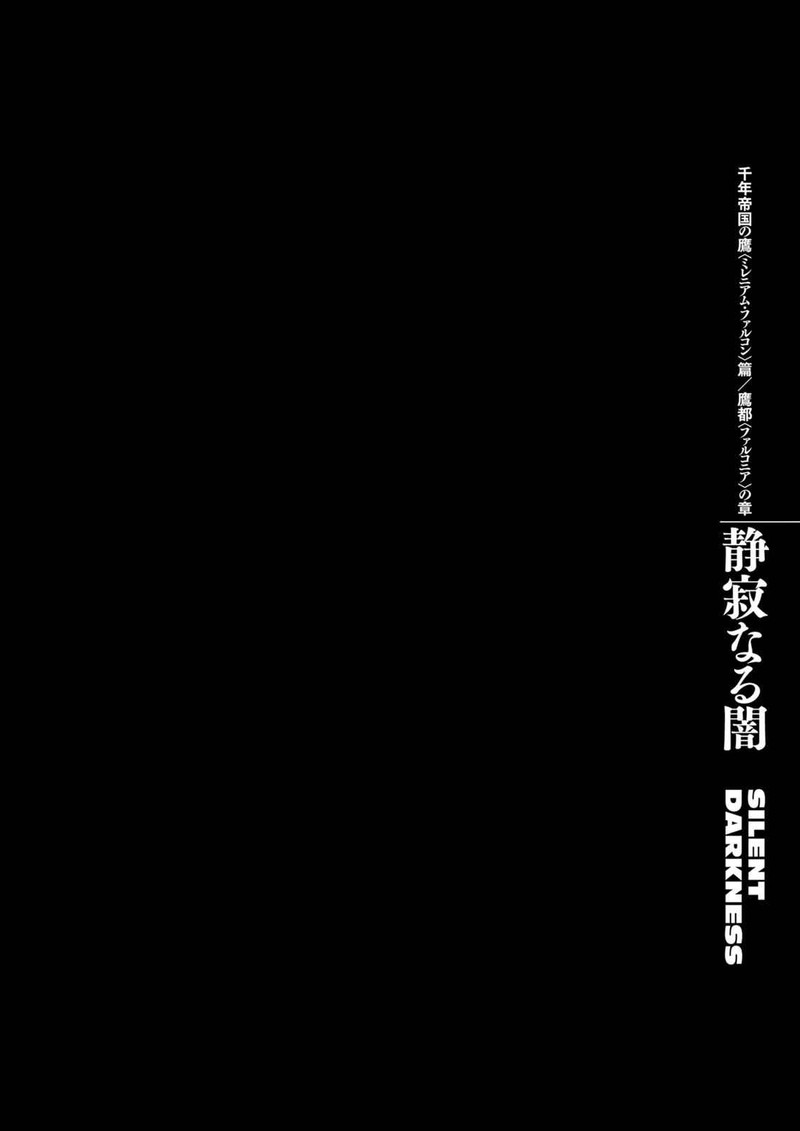 Chapter 293