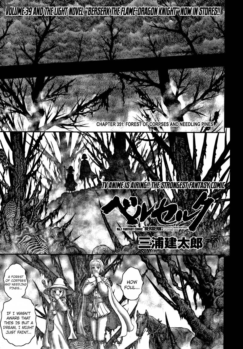 Chapter 351