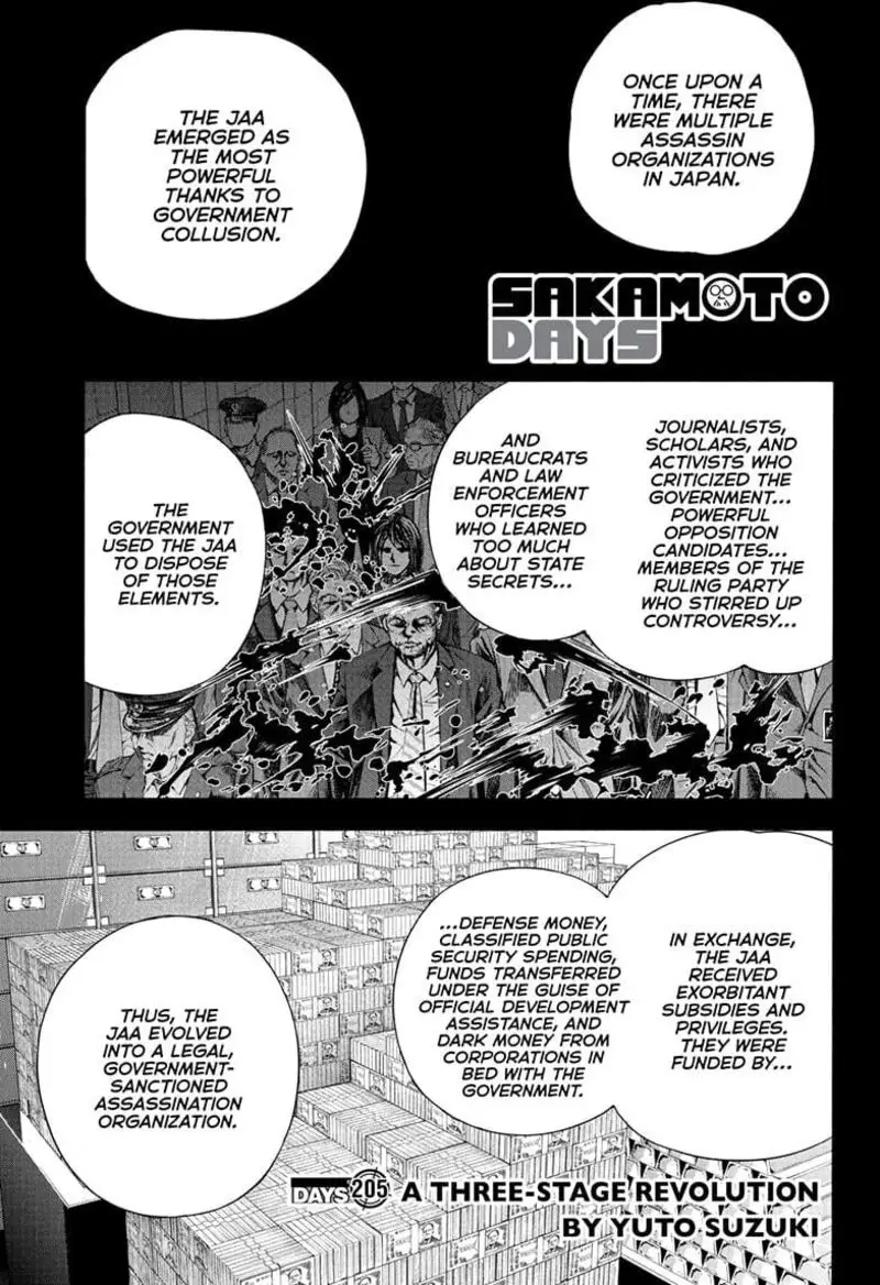 Chapter 205