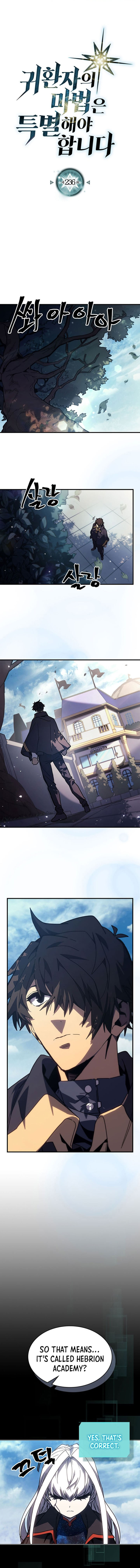 Chapter 236