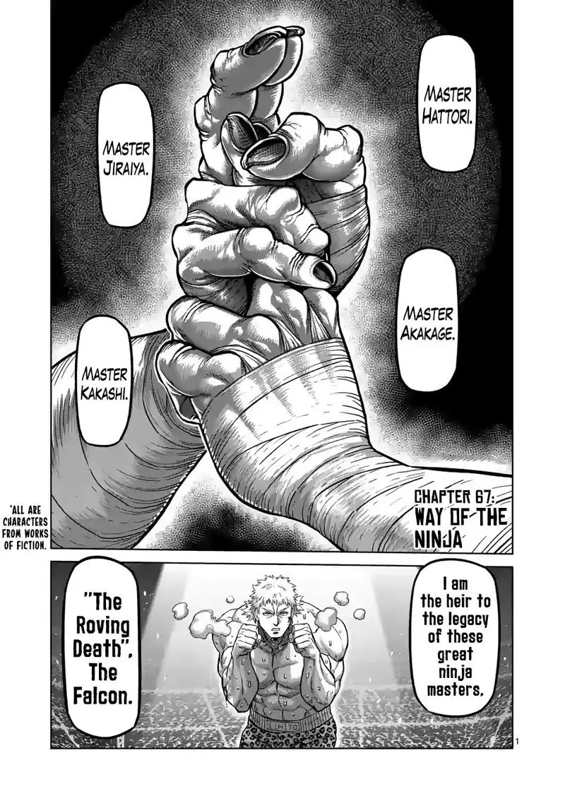 Chapter 67