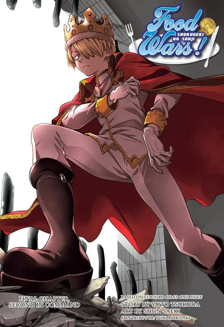 Chapter 1054.5