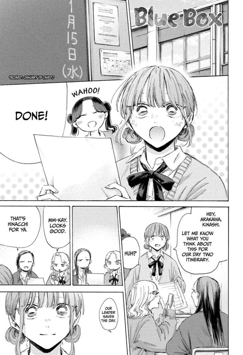 Chapter 198
