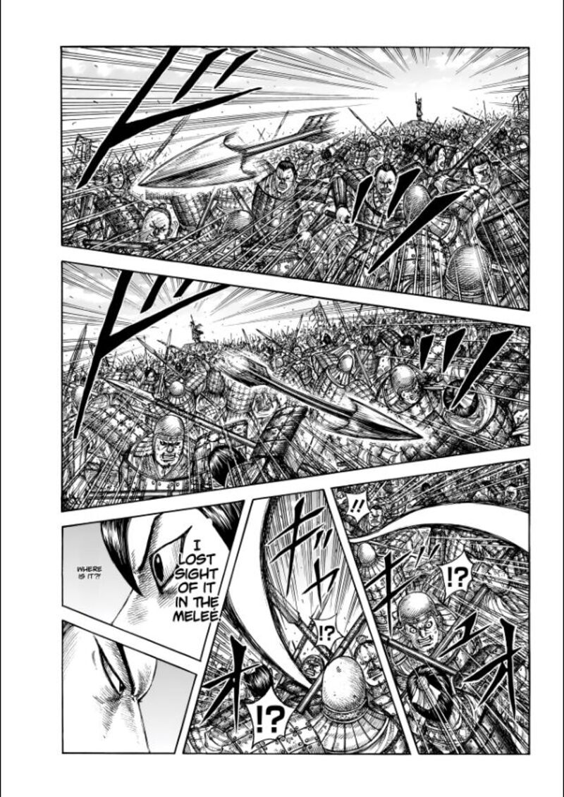 Chapter 863