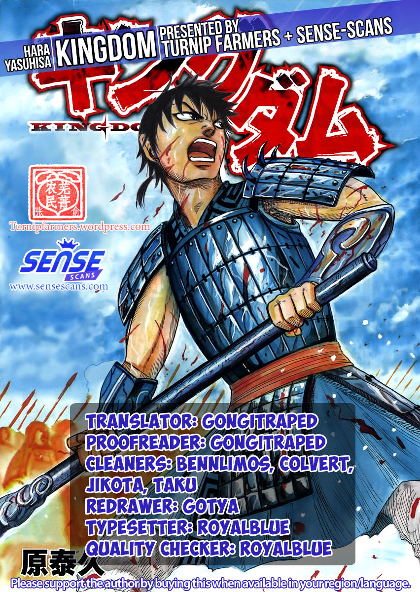 Chapter 544