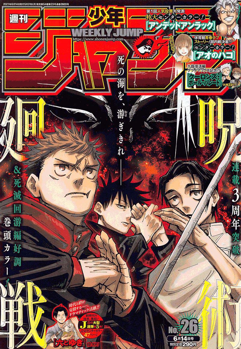 Chapter 150