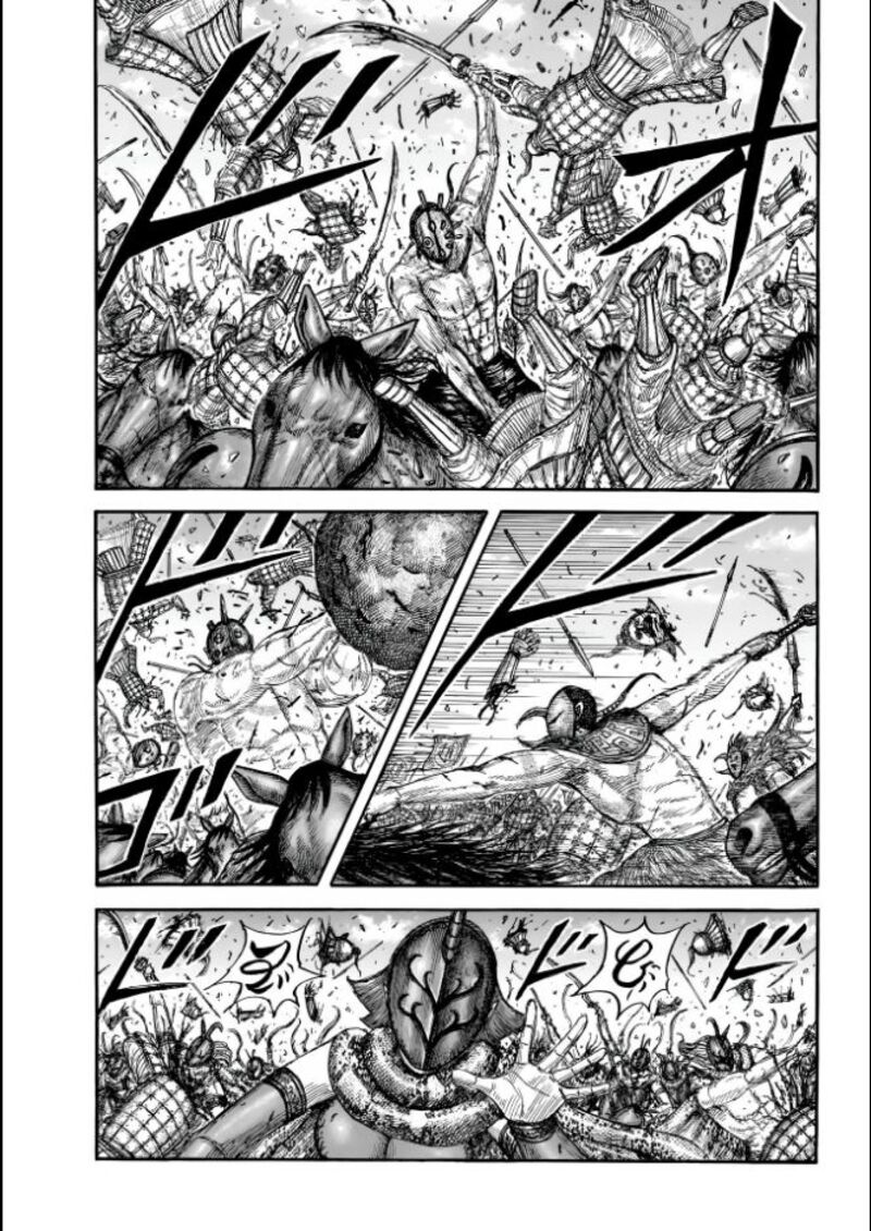 Chapter 857
