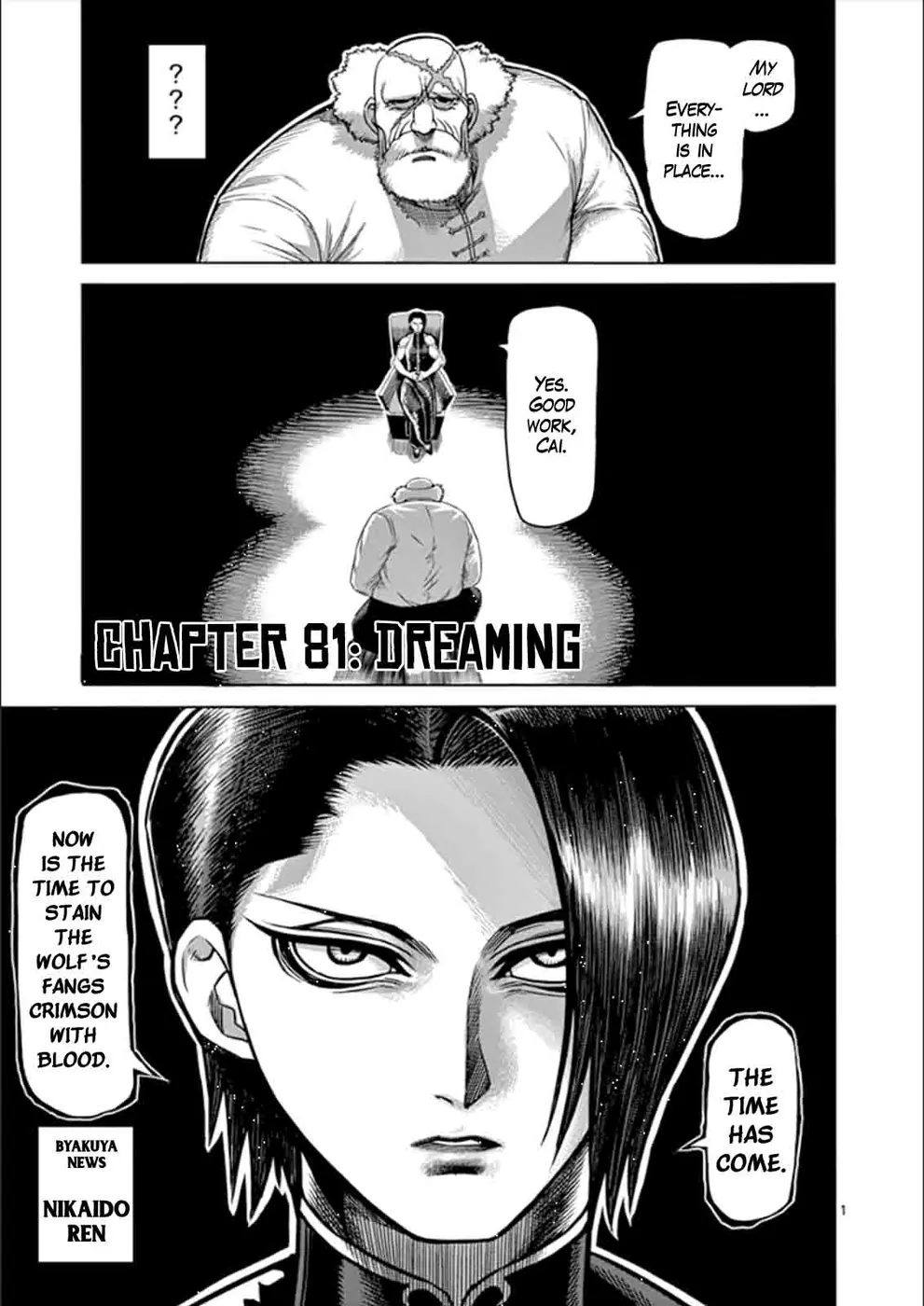 Chapter 81