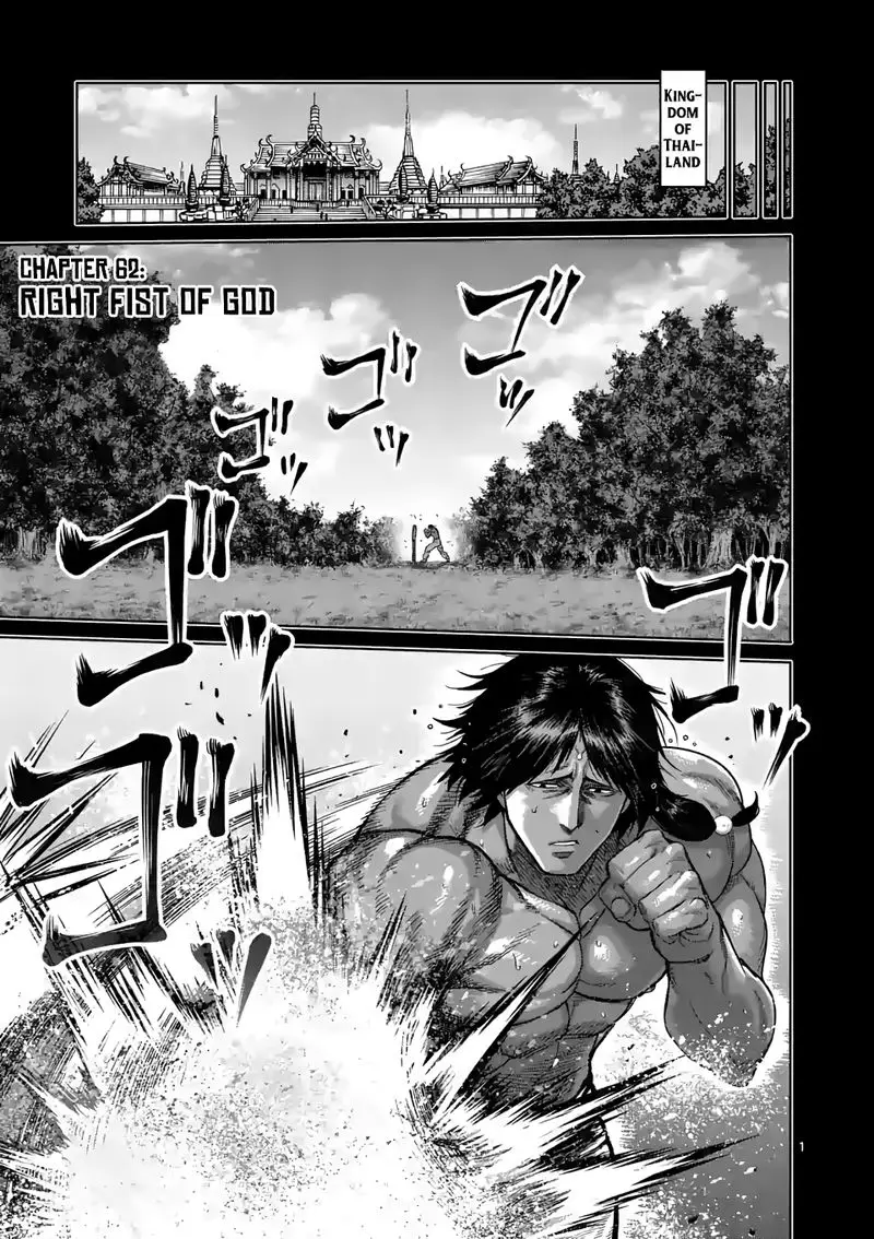 Chapter 62
