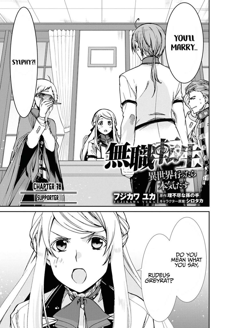 Chapter 78