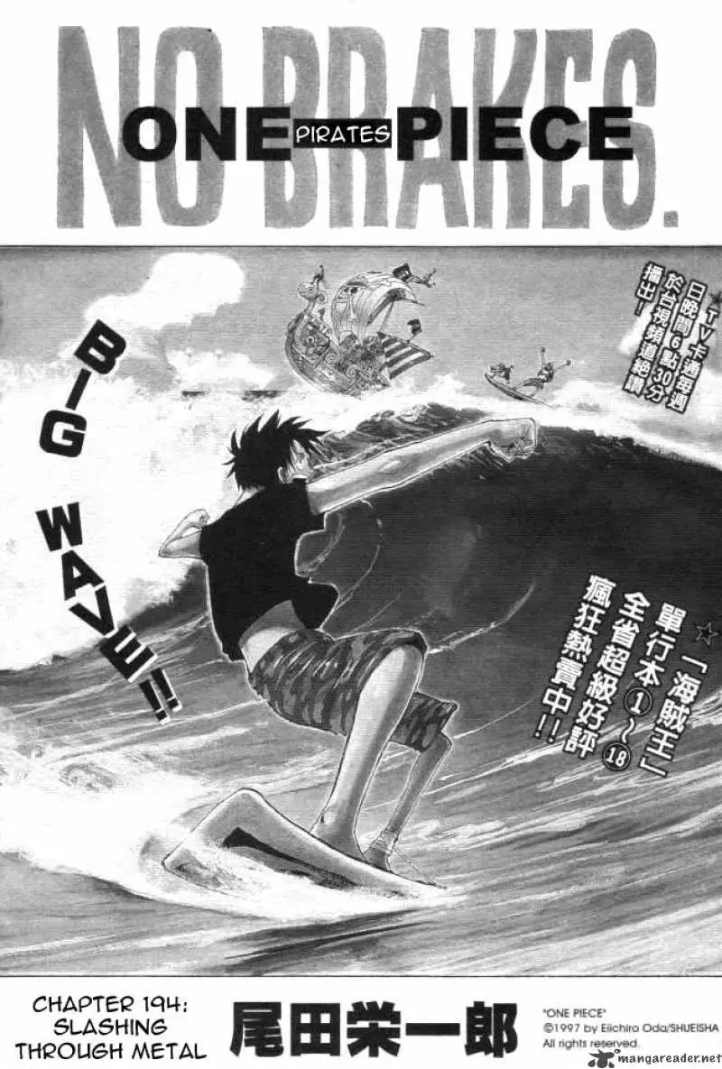 Chapter 194