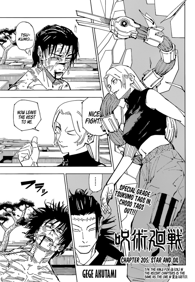 Chapter 205