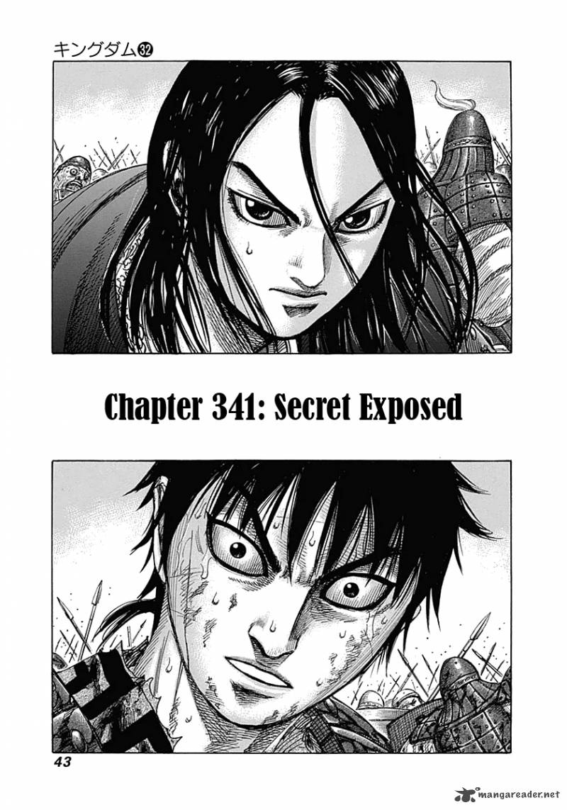 Chapter 341