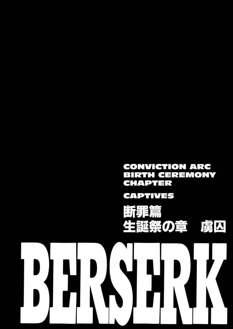 Chapter 151