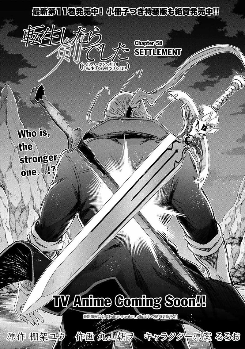 Chapter 58
