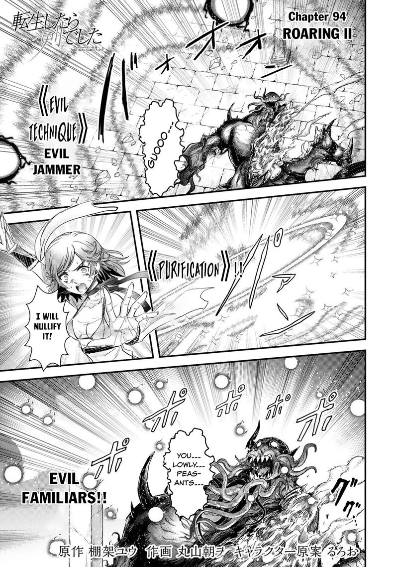 Chapter 94