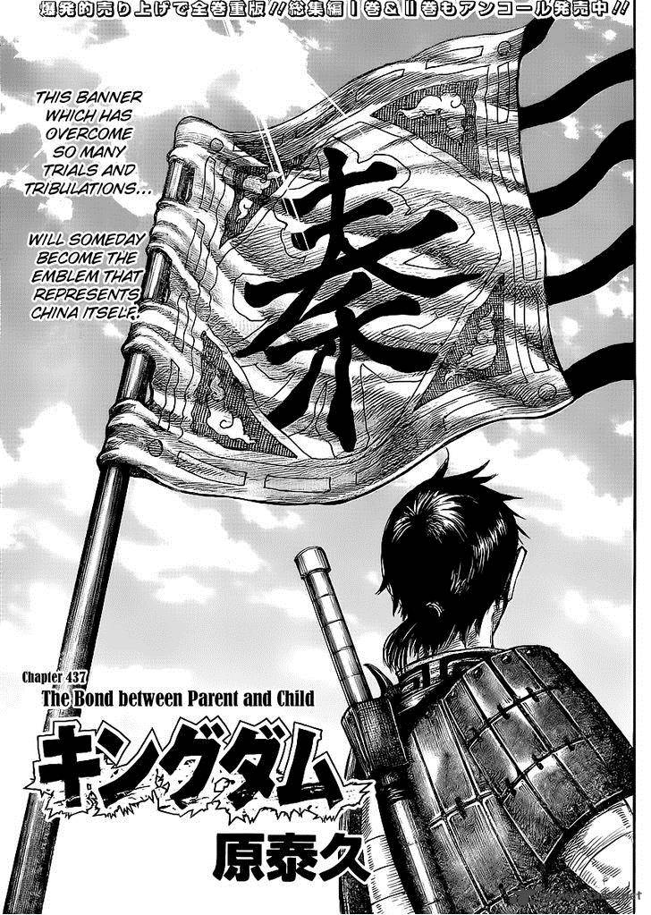 Chapter 437