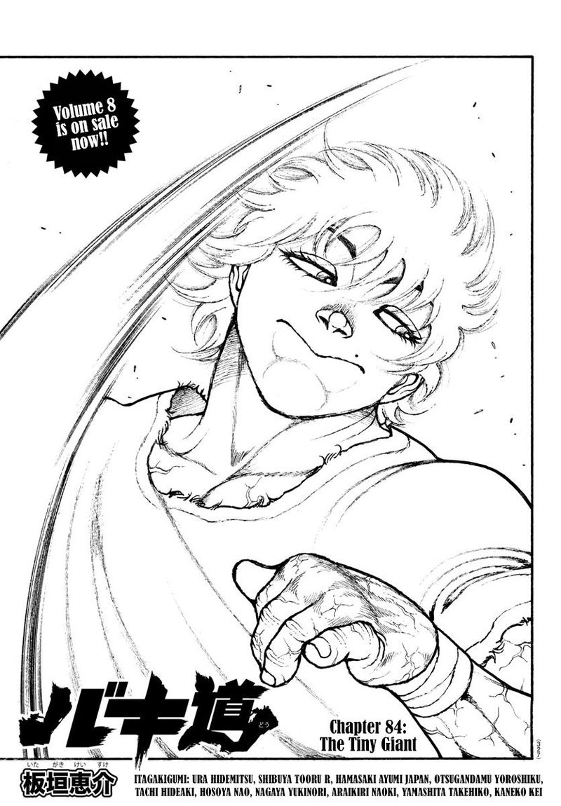 Chapter 84
