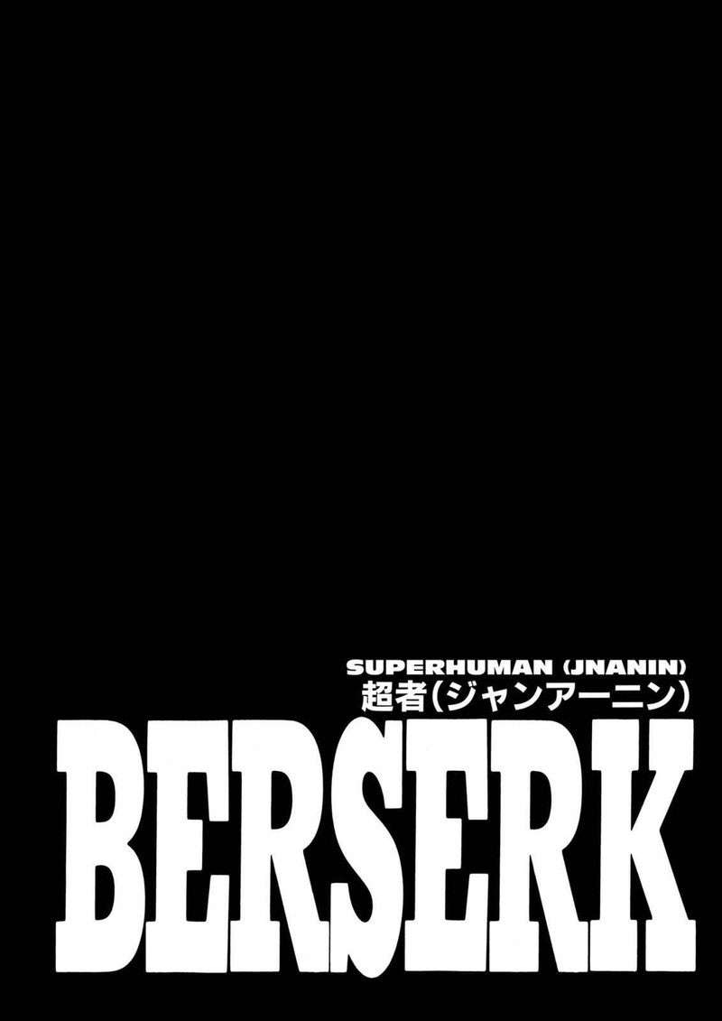 Chapter 243