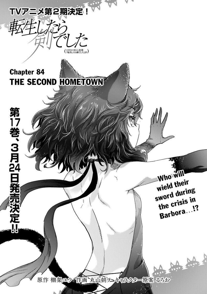 Chapter 84