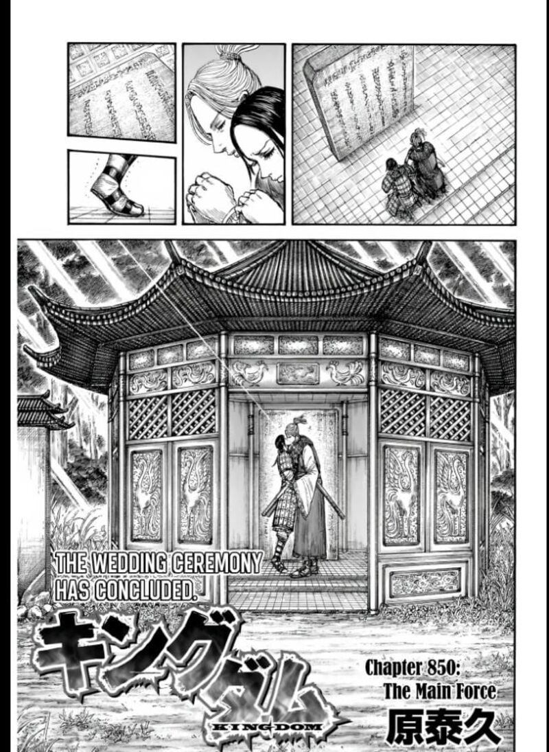 Chapter 850