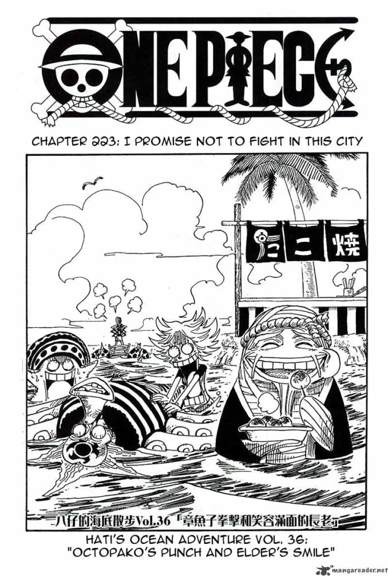 Chapter 223