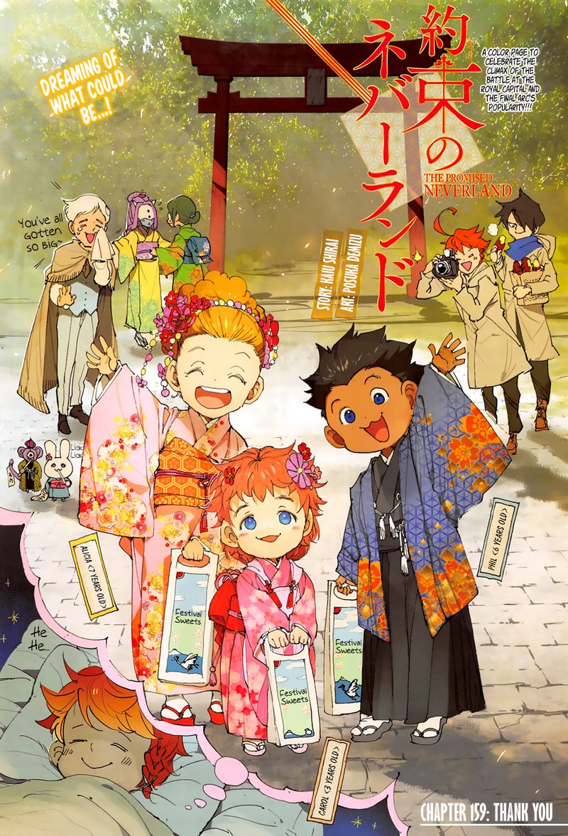 Chapter 159