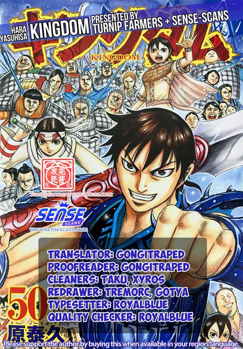 Chapter 561