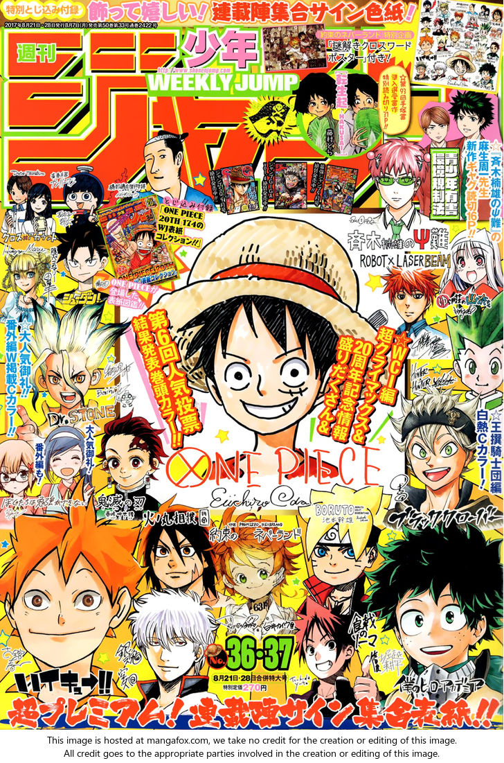 Chapter 874