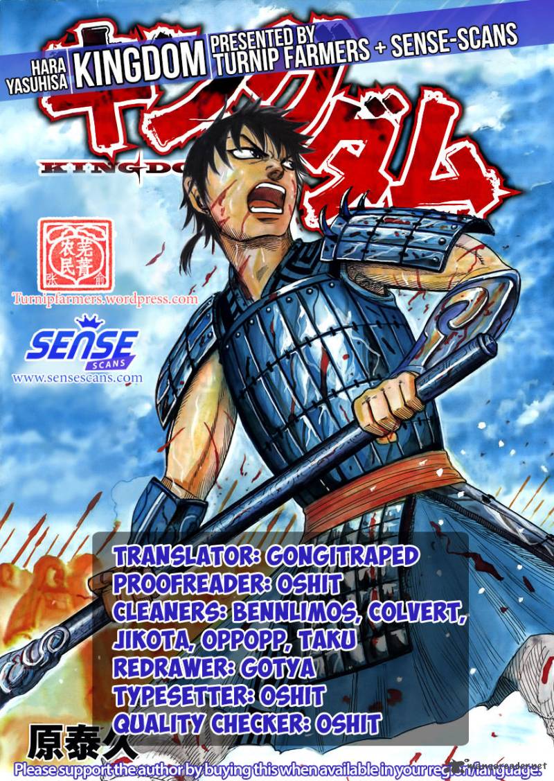 Chapter 546