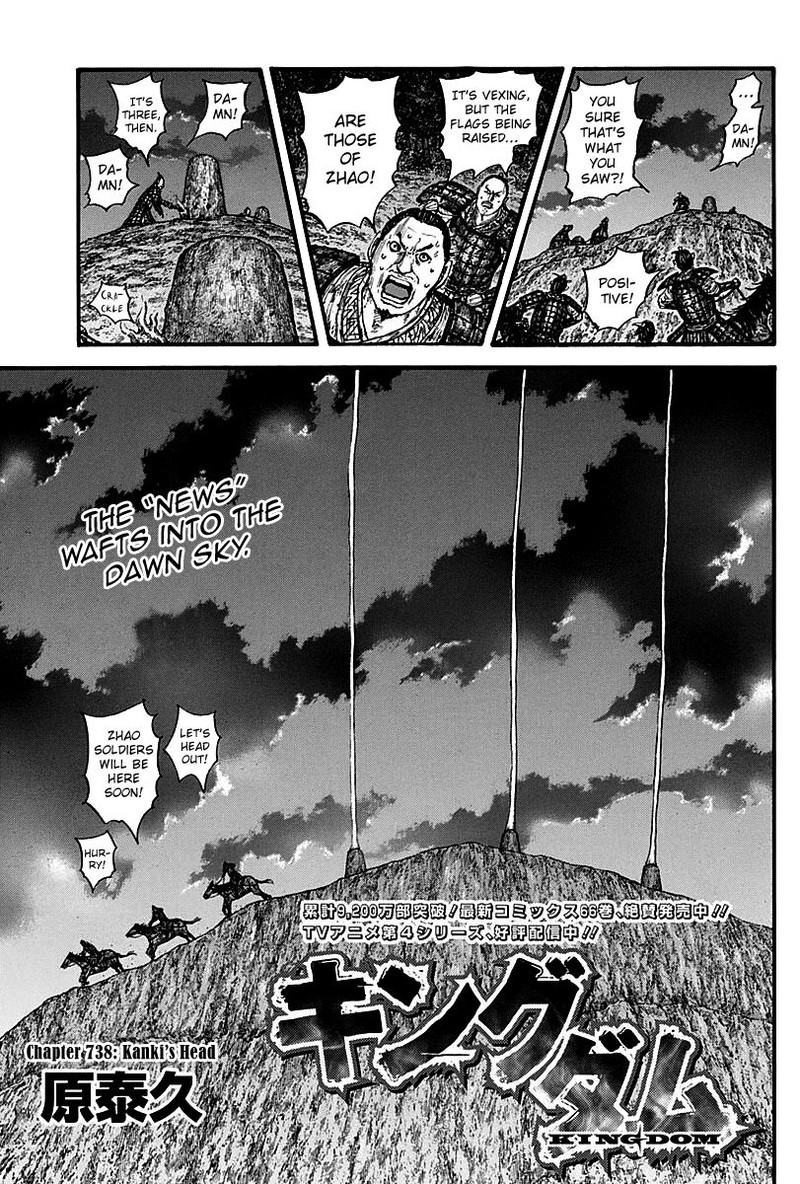 Chapter 738