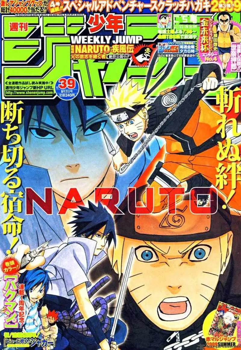 Chapter 460
