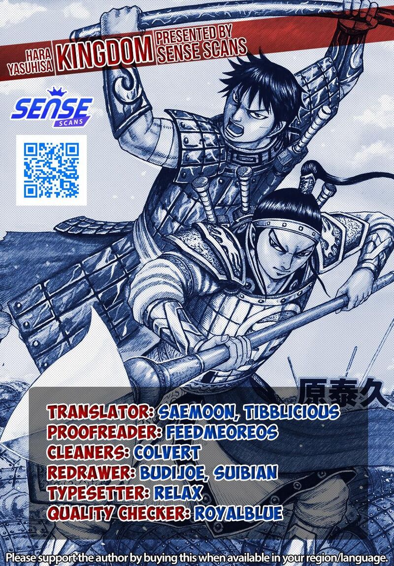Chapter 794
