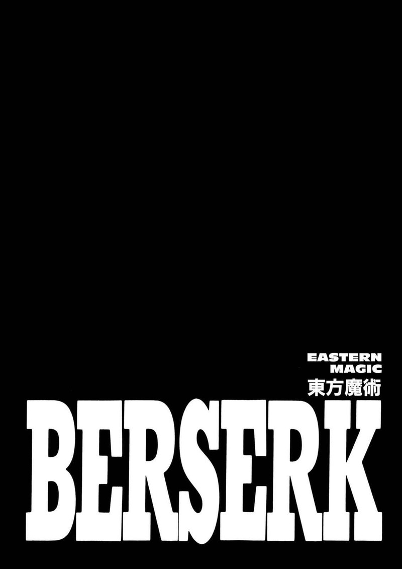 Chapter 271